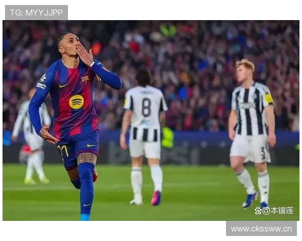 拉菲尼亚：欧冠边路持续输出威胁解析