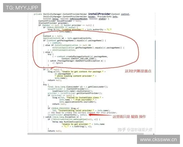 篮球比赛中争议球处理规则的判定依据与流程解析