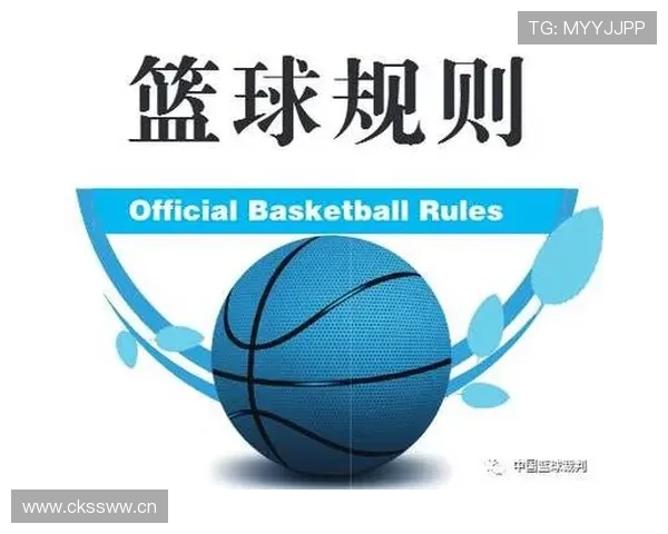 篮球规则：详解同时出界判定的具体标准与球权归属